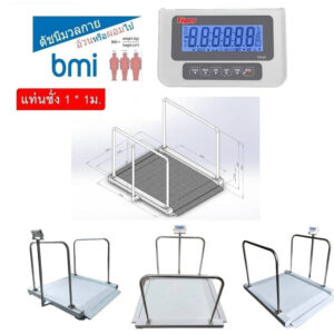 เครื่องชั่งน้ำหนักบุคคล รุ่น THB-01